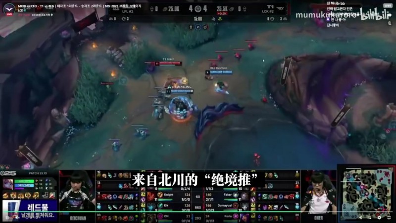 【QY球友会】Wolf:北川的推绝了,本来能秒发条的,还把Elk害了