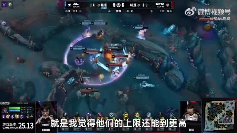 【QY球友会】解说毛毛:只靠中野辅三人发挥,AL很难赢下更强的队伍