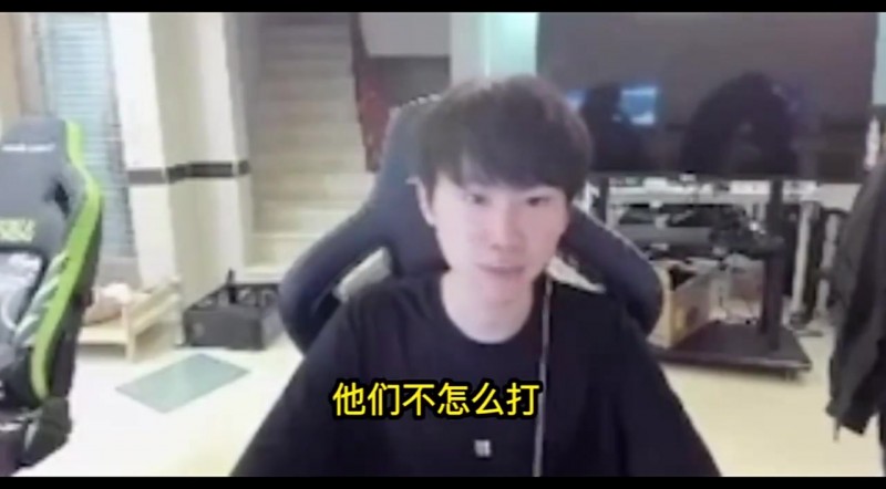 【QY球友会】Doinb:很多LCK的选手一天就打一两把排位,保护心态