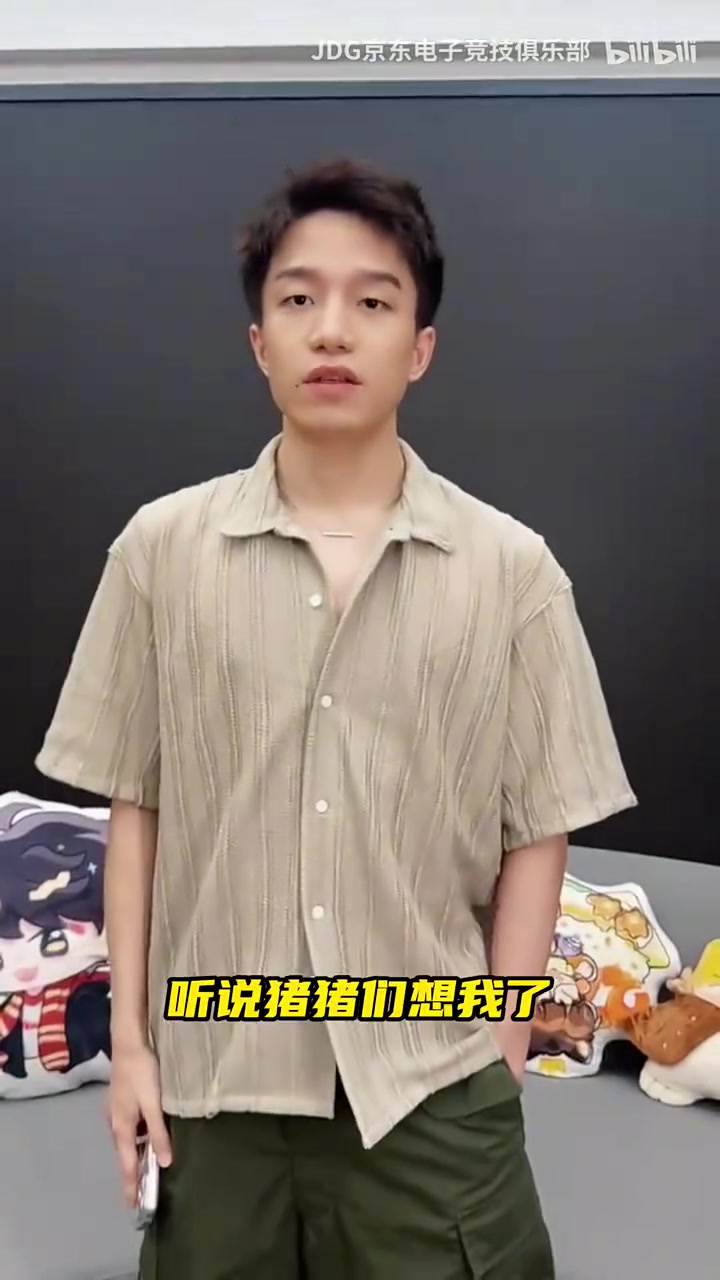 【QY球友会】JDG更新教练Clearlove视频:听说猪猪们想我了