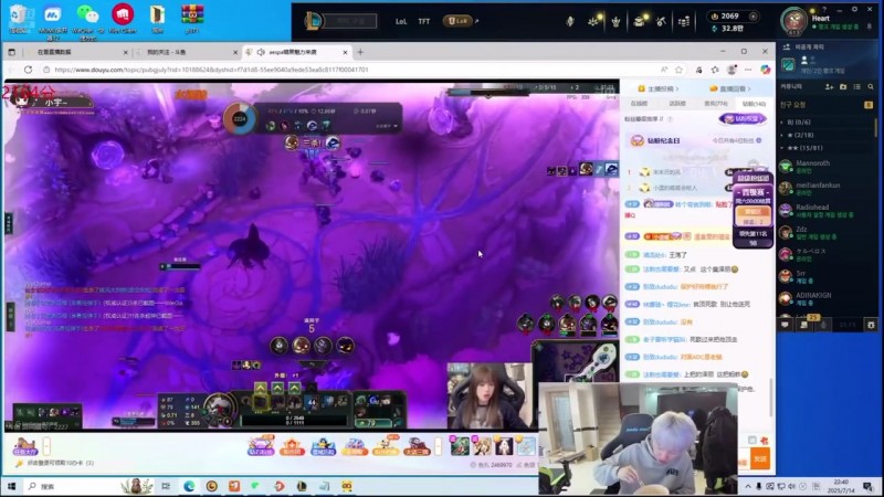 【QY球友会】Doinb:Lwx天天打三角洲,哪天有三角洲比赛我去给他买个名额!