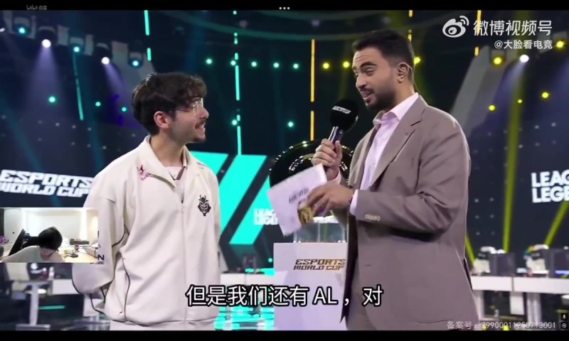 【QY球友会】大黄看BLG被碾碎:这下真成底座了 但我们还有AL 相信AL
