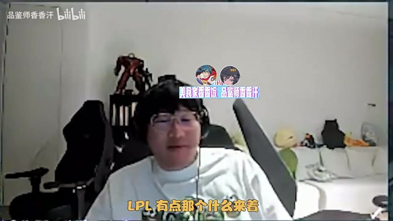 【QY球友会】Ning:舆论真会有影响,BLG越打越差就是关注度太高了