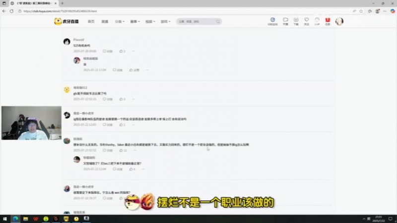 不换Meiko iG怎么玩？Ning：摆烂都来了？Meiko现在明显好很多
