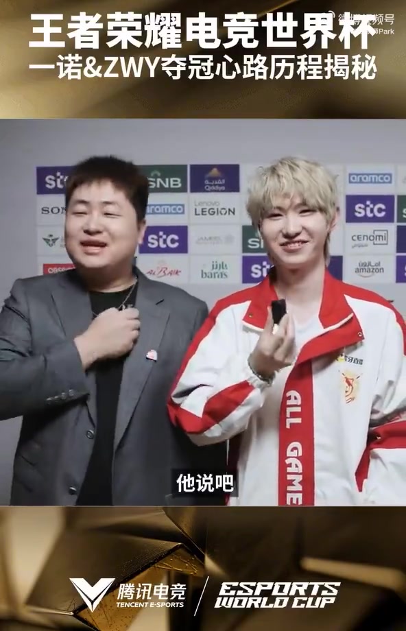 【QY球友会】😭金牌赛区的恩情还不完!一诺回应把Gen.G放底座:我们分部输给他们了