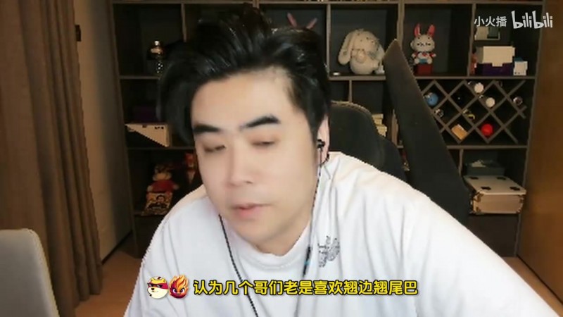 【QY球友会】BLG哥几个也受了很多伤害!朱开:shad0w是xun哥性格上的替代品