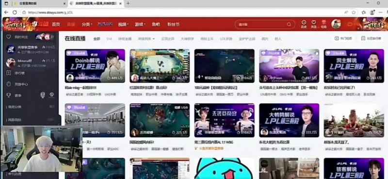【QY球友会】Doinb谈Faker续约:感谢李哥让我还能靠英雄联盟再吃四年饭