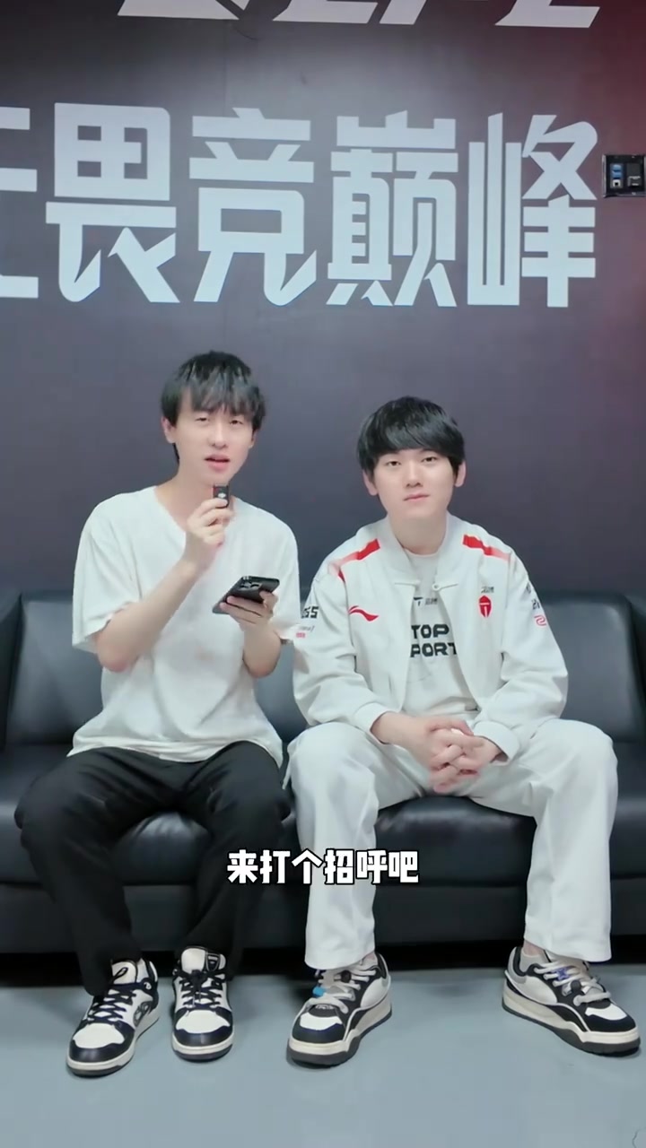 【QY球友会】Ming采访JKL:跟同位置选手双排选Uzi,我会去打辅助