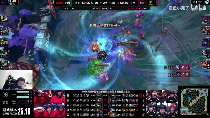 【QY球友会】Ning:FPX不踢Care这辈子都长这样,不然换谁都没有用