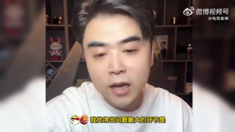 【QY球友会】朱开:TES和AL打成这样iG绝对有自信掰手腕!这情况AL真打不过IG