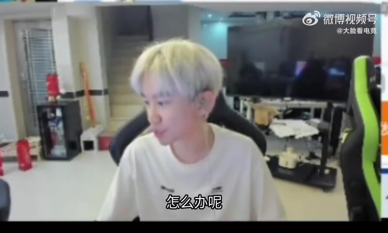 【QY球友会】Doinb谈AL状态:为什么一个队EWC跟msi打完回来能变得这么菜呀!