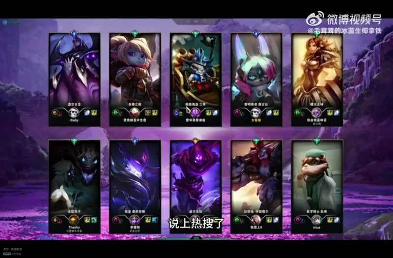【QY球友会】小东北Mole:香克斯问我怎么办说上热搜了,我说看到了