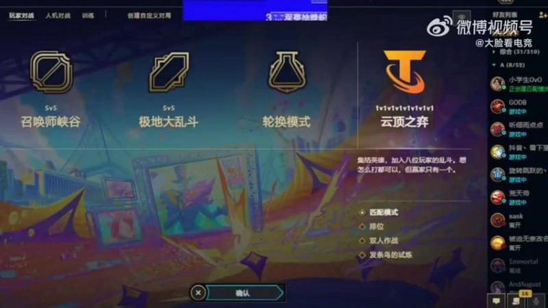 【QY球友会】直接投降!炫神看TES输IG:水大哥真菜!我从S6就开始看姜大哥直播了!