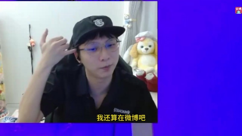 【QY球友会】WBG游荡看IG横扫WBG:万一哪天小天不行了 急需救火我就有机会了