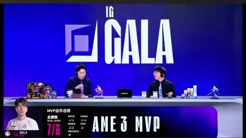 【QY球友会】管泽元:今天赢的两把iG都把MVP票给打野,懂的都懂