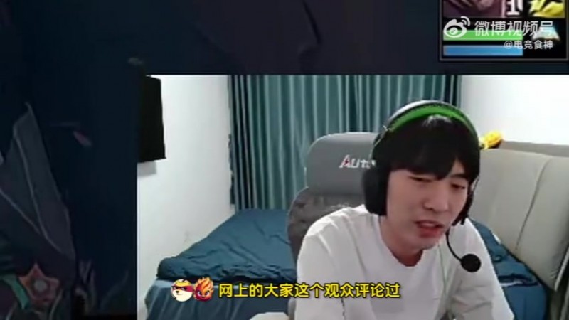 【QY球友会】cryin:Knight是行走的门票,BLG就算不改送的毛病 在LPL也算强队