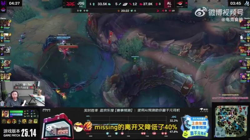 【QY球友会】水晶哥:Ruler的离开降低了JDG50%的战斗力 missing离开又降低40%