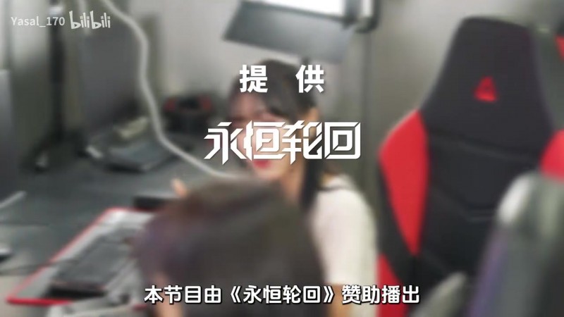 【QY球友会】夸张哦!Imp与韩援Coser Yasal联动 女装扮相一时难辨真假
