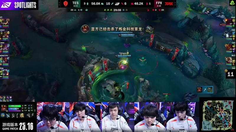 【QY球友会】什么罐头我说!TES赛中语音 Creme:what can i say 了呀