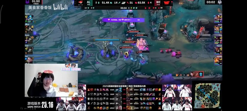 【QY球友会】Ning:WE打操作不顶级的队伍很来劲,他们很怕天赋怪