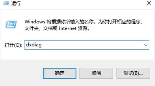 LOL将升级DirectX 11：若功能级别低于10_x 则无法畅玩英雄联盟
