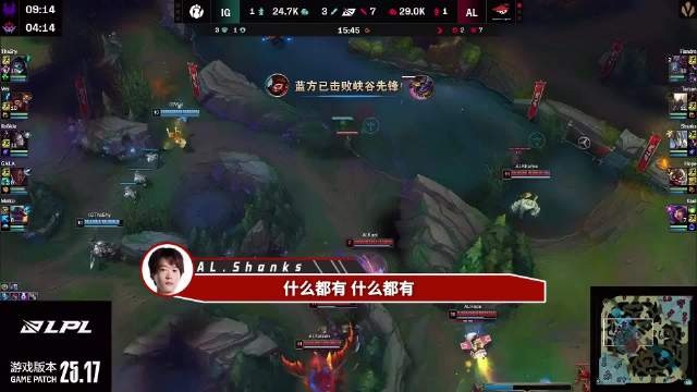 【QY球友会】AL发布对阵IG&JDG赛事语音-Flandre:别虐泉,回来回来