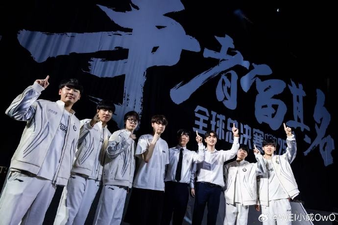 Wei/GALA/Meiko晒队伍合照：加油 世界赛我们来了