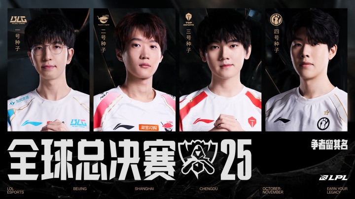 心系LPL！jiejie更博：BLG加油，AL加油，TES加油，IG加油，LPL加油