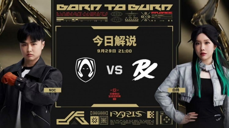 【QY球友会】🎮绝对火力!PRX拒绝让一追二 d4v41残局完美兜底 PRX 2-1 TH