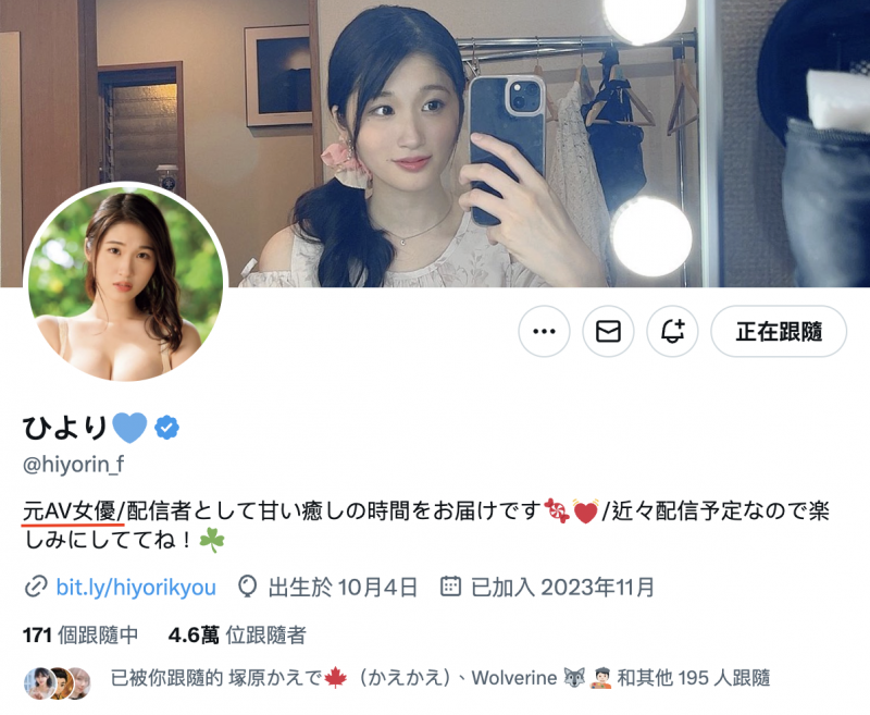 【QY球友会】消失一个多月才现身!人妻片商出道的大物女优、引退!【EV扑克下载】