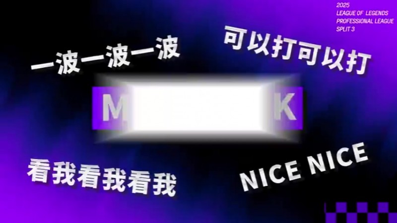 【QY球友会】JDGvsLGD赛场语音 xun:就是简单粗暴!zhuo:什么情况!?