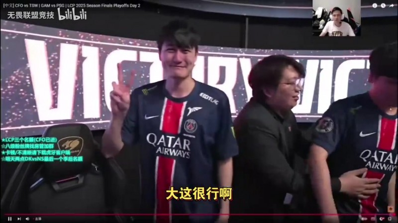 【QY球友会】Karsa进S赛泪洒现场,记得:咖哥你别哭啊,抽奖抽奖