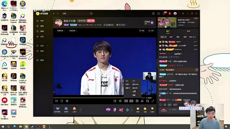 【QY球友会】Letme看分组:WBG真挺强的,这配置是要进世界赛的