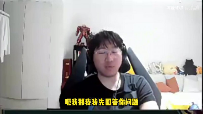 【QY球友会】Ning聊IG晋级世界赛形势:打AL跟滔博没机会 能进也是四号种子!