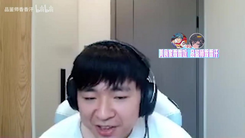 【QY球友会】shanji:排位分数对职业选手一点用没有 你上1万能让你去BLG吗?