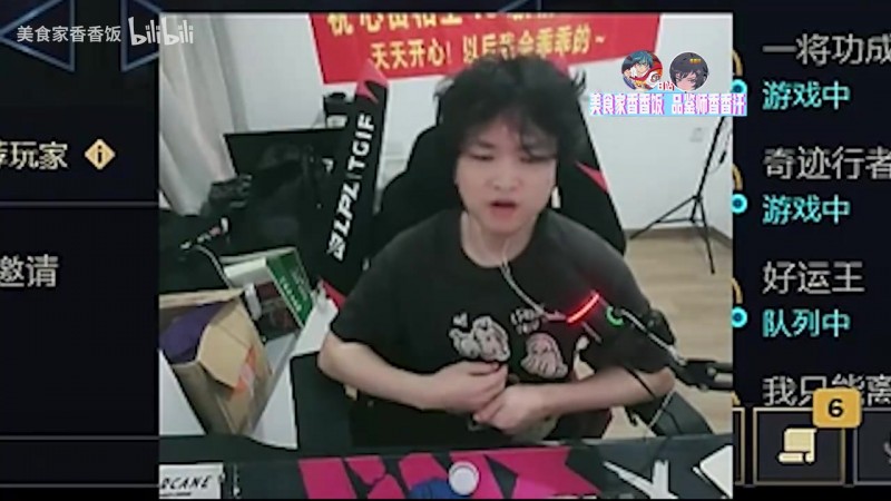 【QY球友会】焕峰:我比少爷的德莱文会输出 阿水打不过 我没有JKL那种大心脏