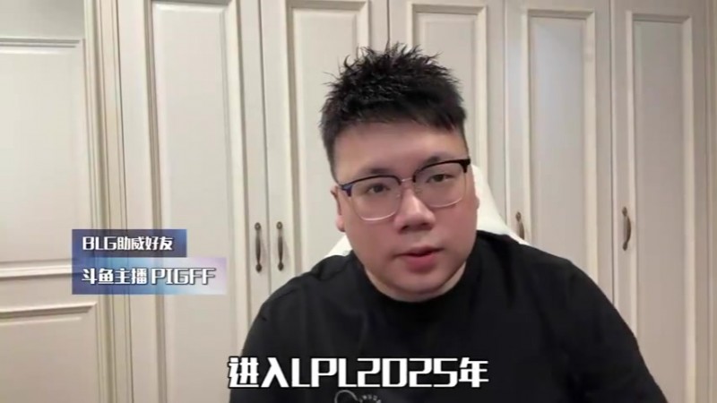 【QY球友会】LPL决赛好友助威:北枫Yagao为BLG助威 大黄karsa为TES热血打Call
