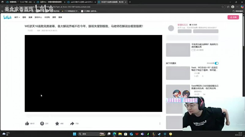 Sask重温WE0-16：回家后我关了社交但没有一键防护
