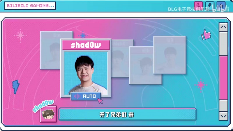 【QY球友会】眼观三路!shad0w指挥下路越塔 看到bin一打二双杀后直接大声称赞
