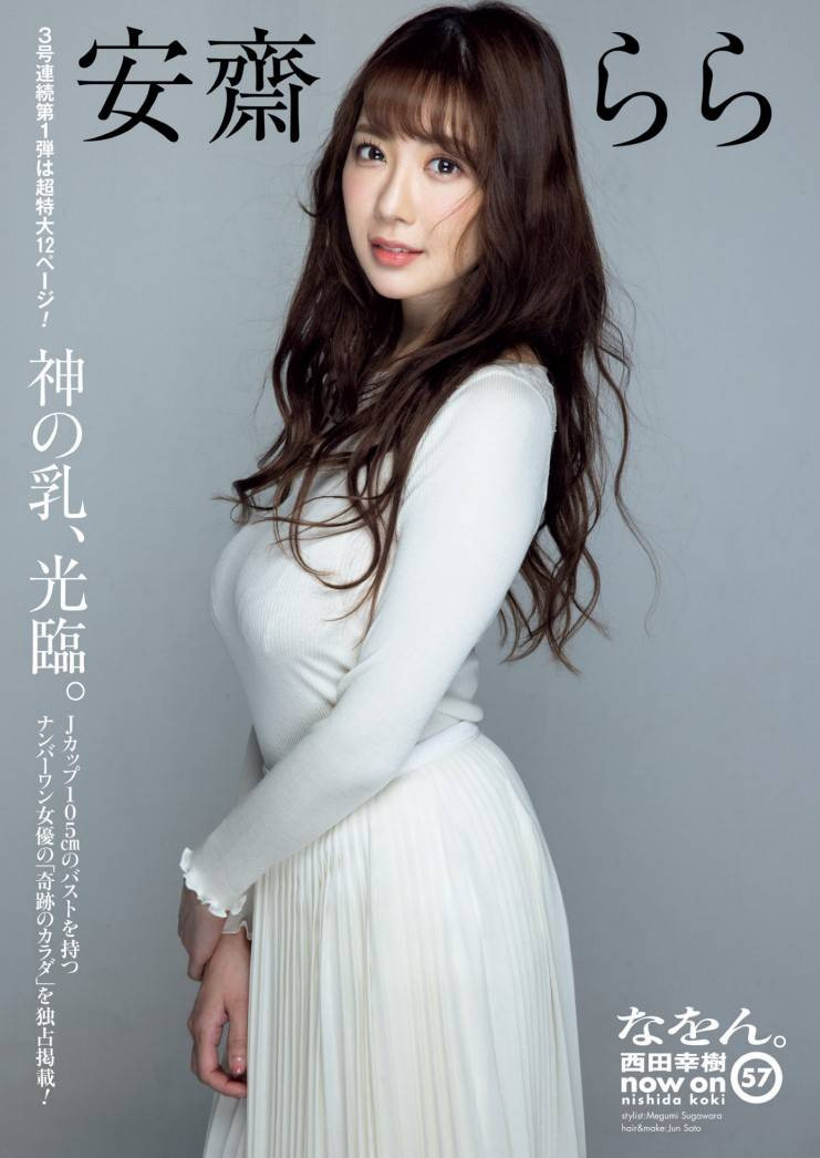 【QY球友会】女优薪资知多少?仍有三大谜未解!【EV扑克下载】