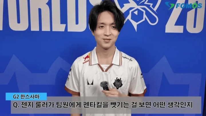 Hans Sama：GEN队员互抢五杀的表现，是团队氛围良好的证明