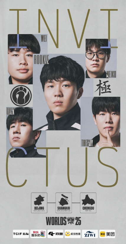 【QY球友会】S15入围赛iG首发:TheShy、Wei、Rookie、GALA、Meiko,首局选蓝!