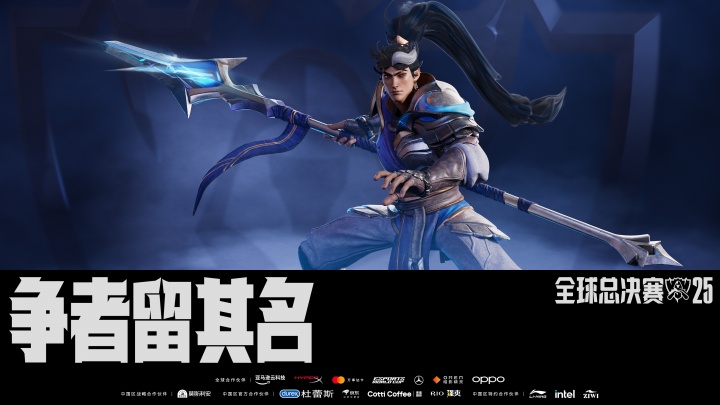 S15入围赛T1vsiG首发：双方均为季后赛常规五人阵容首发！iG首局蓝色方