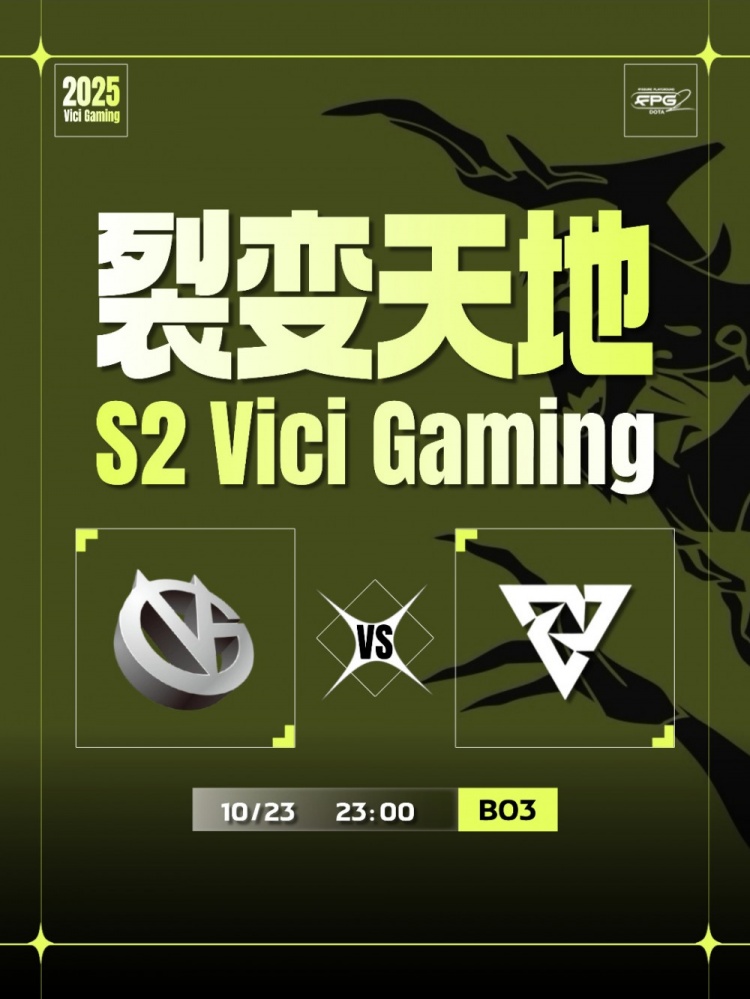 【QY球友会】🎮毛黑说话!Xm先知全图支援发大力 Dy萨尔团战单防 VG扳平比分