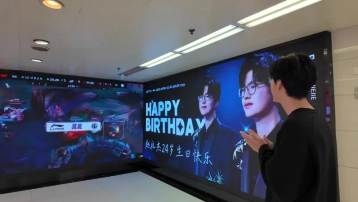 【QY球友会】Jiejie感谢生日应援:谢谢大家的应援,期待我们每年都见