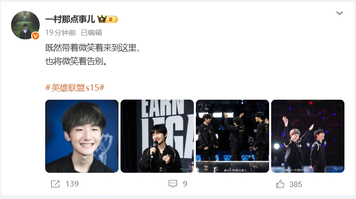 【QY球友会】摄影师一村分享Peanut照片:既然带着微笑来到这里,也将微笑告别