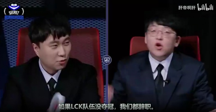 AL加油啊！LCK解说预测S15：LCK没夺冠我们都辞职 AL的Hope是弱点