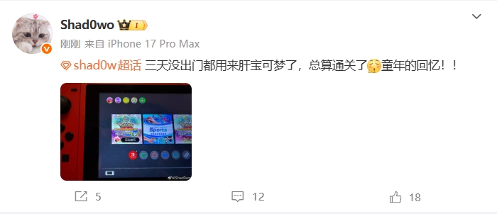 【QY球友会】我可没去🍉BLG打野Shadow澄清: