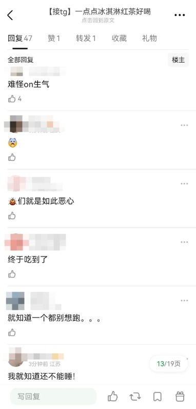 【QY球友会】一个都别想跑!豆瓣爆料称:BLG商K事件不止一次,不止一人