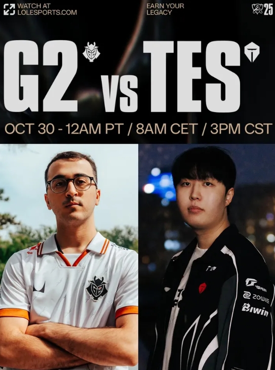 【QY球友会】理性讨论:八强赛G2vsTES,吧友们更看好哪支队伍晋级四强?